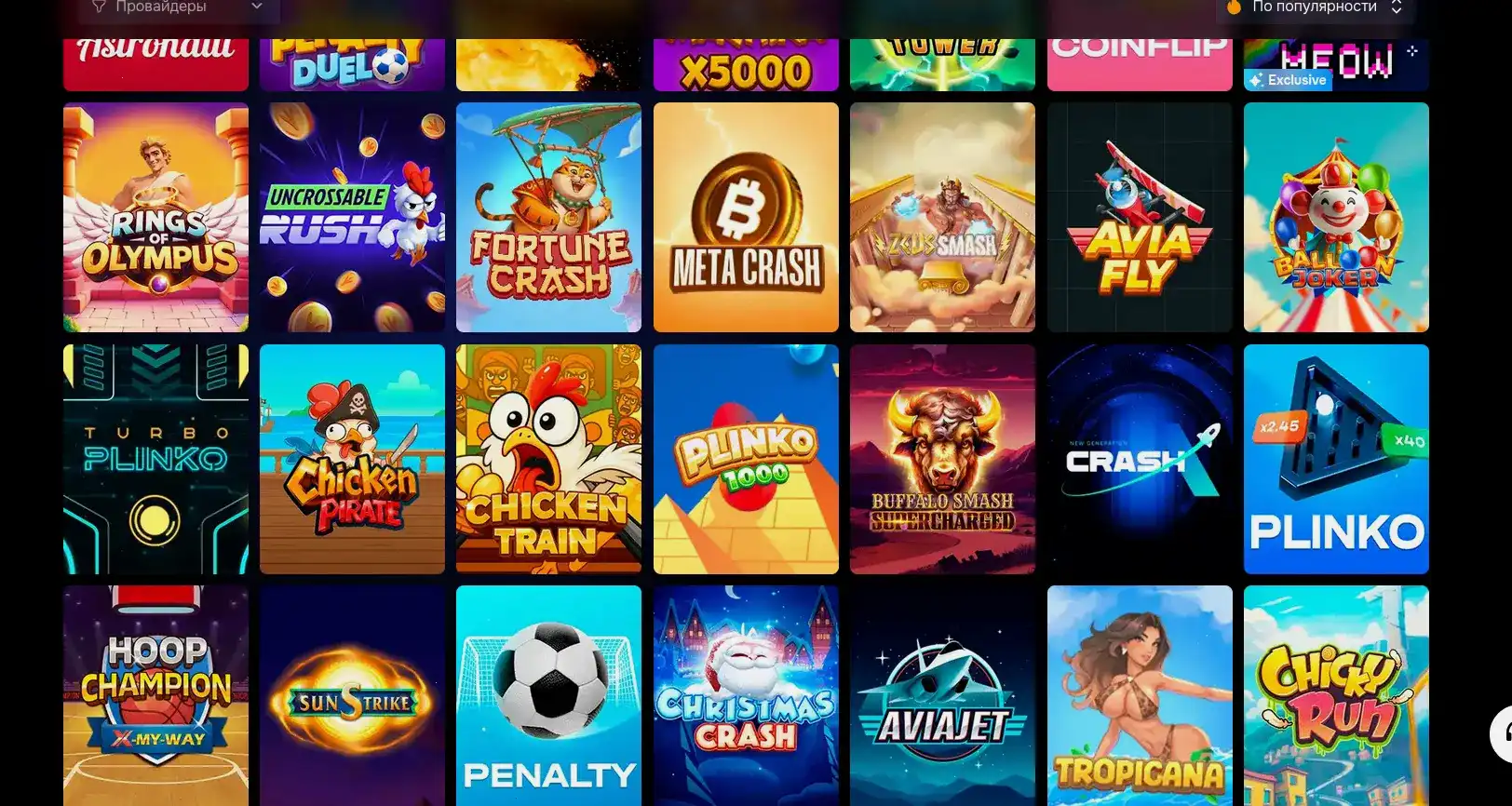 Grizzly casino зеркало и вход